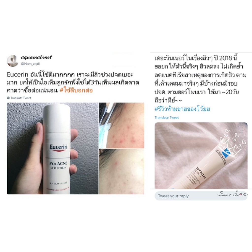 ภาพสินค้าEucerin Pro Acne solution AI Matt fluid ปริมาณ 50 ml จากร้าน sawasdee_direct บน Shopee ภาพที่ 6