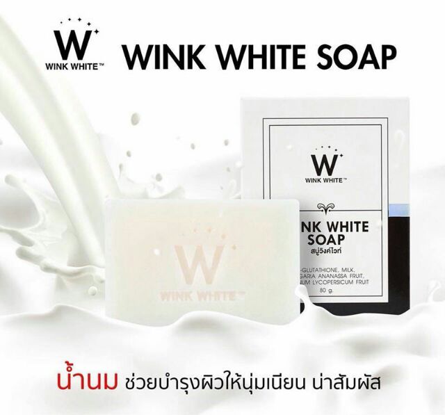 สบู่-วิงค์ไวท์-ผสม-กลูต้าไธโอน-wink-white-soap