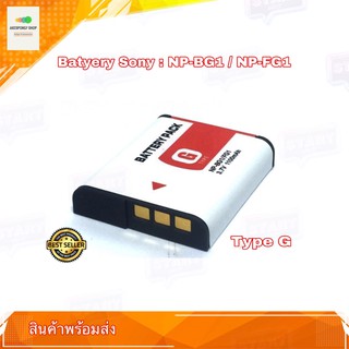 แบตกล้องโซนี่  Replacement Battery for Sony NP-BG1 / NP-FG1 Type G Sony DSC-HX20 HX30 N1 N2, DSC-T100 T20 W290 W300