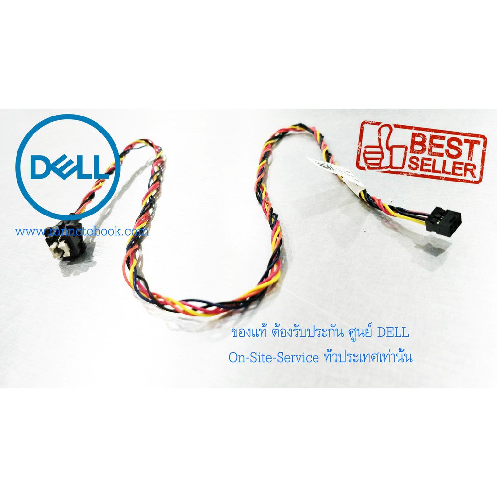 สาย-สวิตช์-เปิด-ปิดเครื่อง-สำหรับ-dell-optiplex-390-mt-dell-optiplex-3010-mt-ของแท้ศูนย์-dell