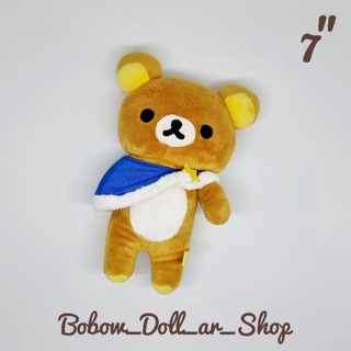 🐻ตุ๊กตาRilakkumaผ้าคลุมน้ำเงิน