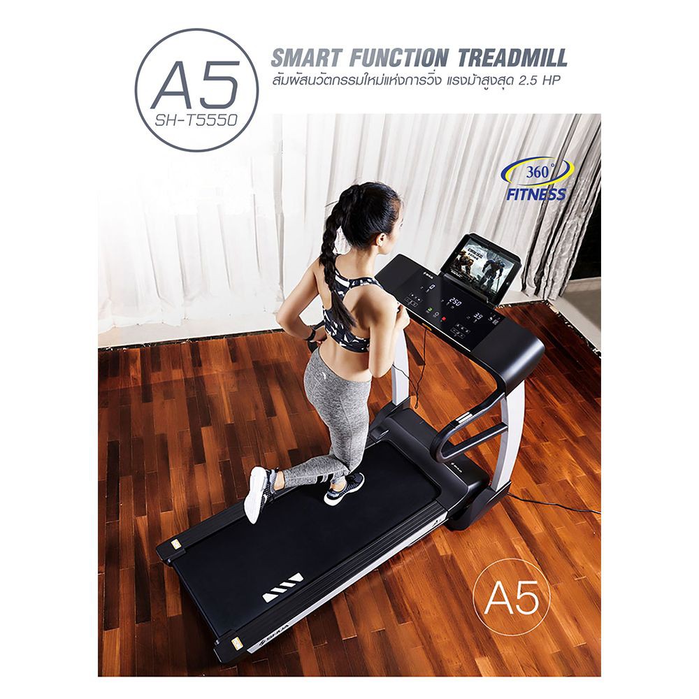 ลู่วิ่งไฟฟ้า-ลู่วิ่งไฟฟ้า-360-ongsa-fitness-a5-dc-2-5-hp-เครื่องออกกำลังกาย-กีฬา-ฟิตเนส-treadmill-machine-360-ongsafitne