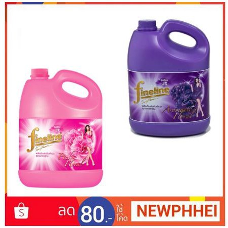 ไฟน์ไลน์-น้ำยาปรับผ้านุ่ม-สูตรมาตรฐาน-ขนาด-3300มล-fineline-softra-3x-3300ml