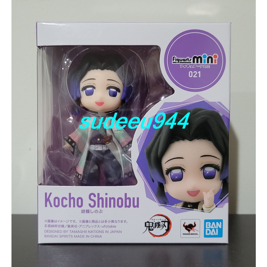 Figuarts Mini Kocho Shinobu (Demon Slayer : Kimetsu no Yaiba : ดาบพิฆาต ...