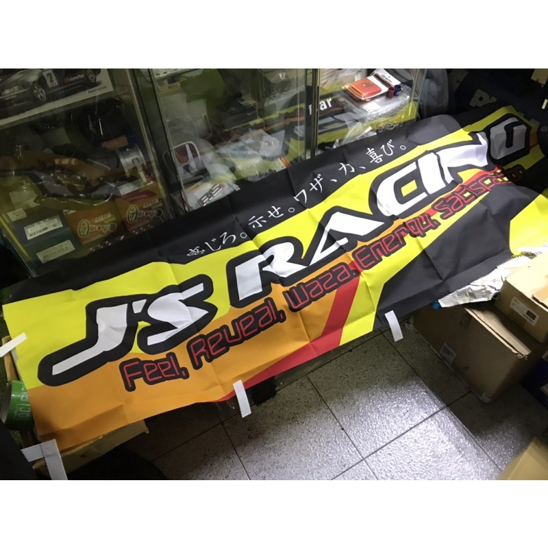 ธงญี่ปุ่น J’s racing Japan | Shopee Thailand