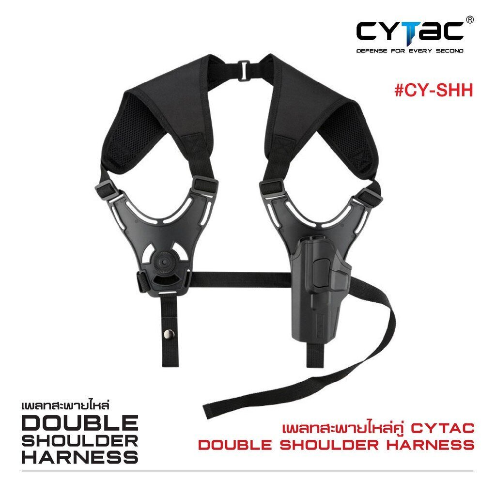 cytac-thailand-เพลทสะพายไหล่คู่-double-shoulder-harness