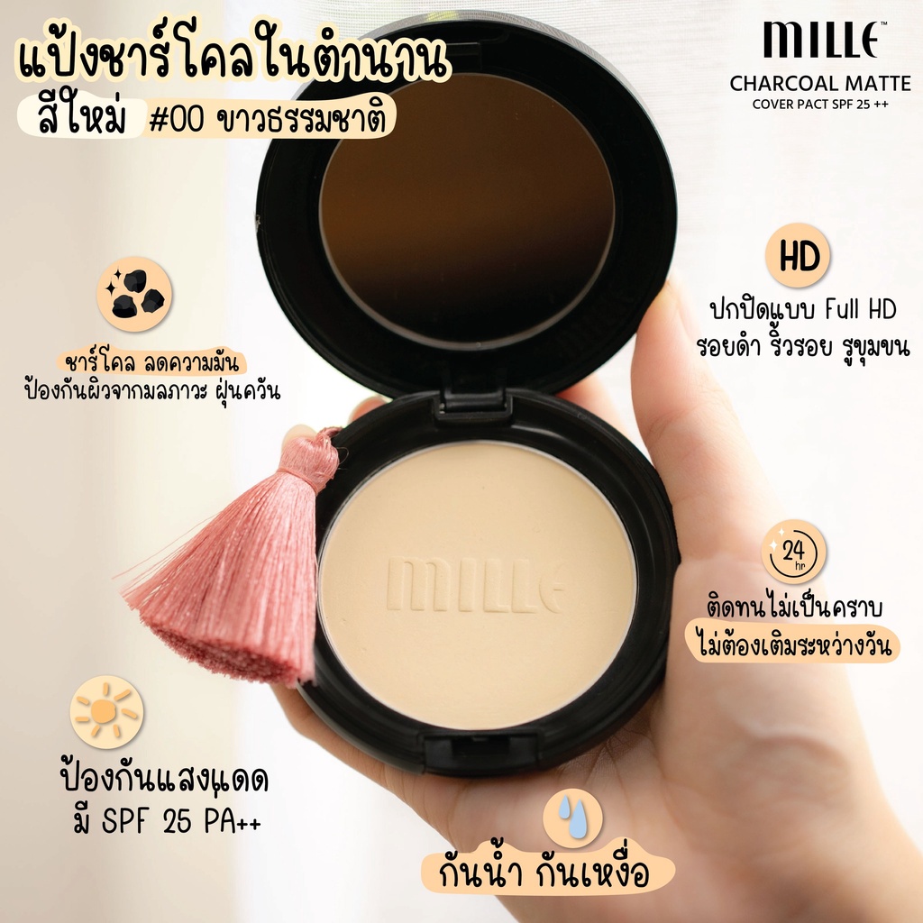 มินิแป้งชาร์โคล-5g-mille-mini-charcoal-matte-cover-pact-spf25-pa-แป้งพัฟผสมรองพื้น-ชาโคล-ตลับดำ-กันน้ำ-กันเหงื่อ