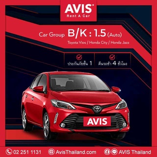 ภาพขนาดย่อของภาพหน้าปกสินค้าบัตรเช่ารถ AVIS เอวิส No Deduce รวมประกัน จากร้าน kookkaikm5 บน Shopee ภาพที่ 4