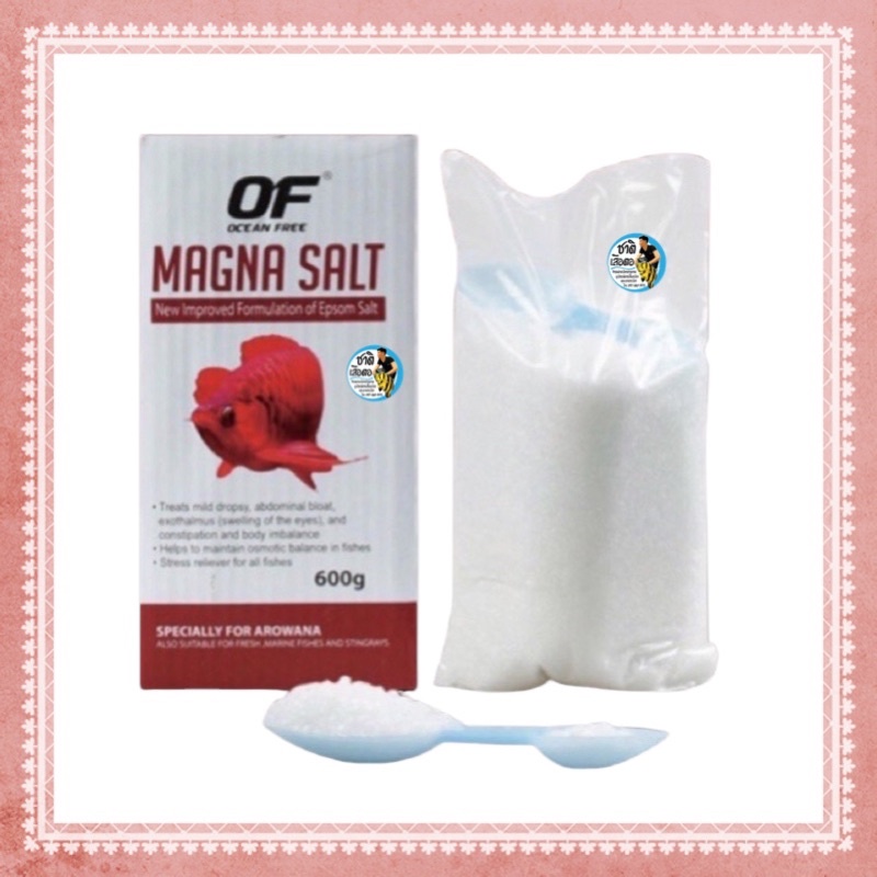 ocean-free-magna-salt-600-g-เกลือสูตรพิเศษ-สำหรับปลามังกร-และปลาสวยงามทุกชนิด