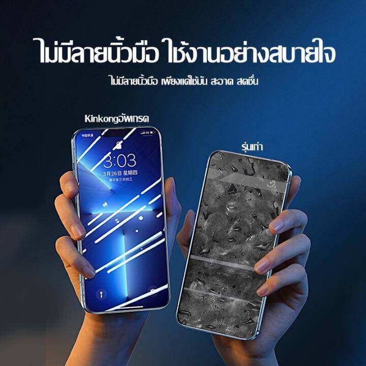 2-ชิ้น-ฟิล์มกระจก-iphone12-13-series-แบบเติมจอ-กันลายนิ้วมือ-กระจกนิรภัย-พร้อมด้วยกรอบช่วยติดฟิล์ม