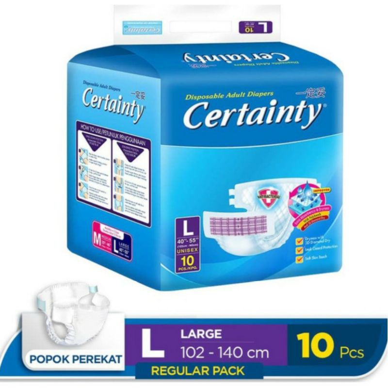 เซอร์เทนตี้แบบเทป-ผ้าอ้อมผู้ใหญ่-certainty-tape