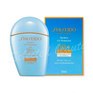 Shiseido Perfect UV Protector 50+ wetforce for sensitive skin children 50ml กันแดดผิวแพ้ง่าย