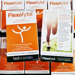 ภาพขนาดย่อของภาพหน้าปกสินค้าFlexability Flexofytol สารสกัดชีวภาพจากขมิ้น วิตามินต้านการอักเสบ ข้อเข่าอักเสบ ข้อเข่าเสื่อม จากร้าน wiwanya บน Shopee ภาพที่ 3