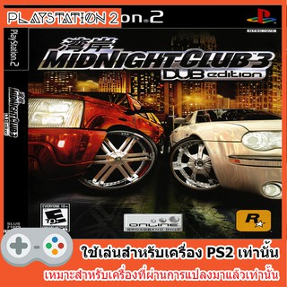แผ่นเกมส์ PS2 - Midnight Club 3 DUB Edition (Europe)