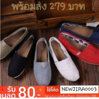 ราคาและรีวิวรองเท้า Toms style พร้อมส่งลดราคา