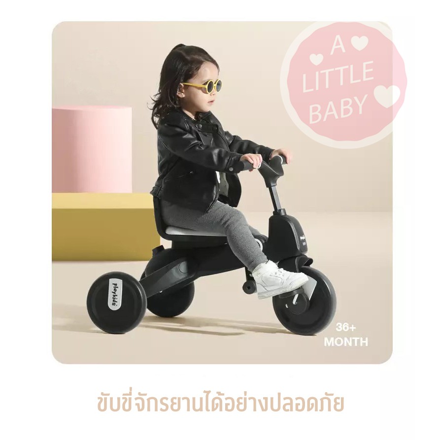 ภาพสินค้าจักรยานรถเข็นเด็กแบบพกพา Two way PlayKids Stroller Tricycle 7 in 1 พับเก็บได้ง่ายขนาดเล็ก พร้อมส่ง จากร้าน alittlebaby บน Shopee ภาพที่ 1