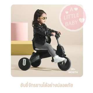 ภาพขนาดย่อของภาพหน้าปกสินค้าจักรยานรถเข็นเด็กแบบพกพา Two way PlayKids Stroller Tricycle 7 in 1 พับเก็บได้ง่ายขนาดเล็ก พร้อมส่ง จากร้าน alittlebaby บน Shopee ภาพที่ 1