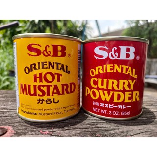 ผงแกงกระหรี่ญี่ปุ่น S&amp;B Oriental Curry Powder 85 กรัม ,มัสตาร์ดญี่ปุ่น S&amp;B🔥Oriental Hot Mustard Powder 85 g.🔥คิโตทานได้💥