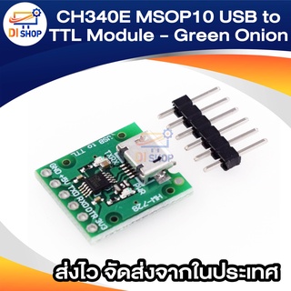 CH340E MSOP10 USB to TTL Module - Green Onion