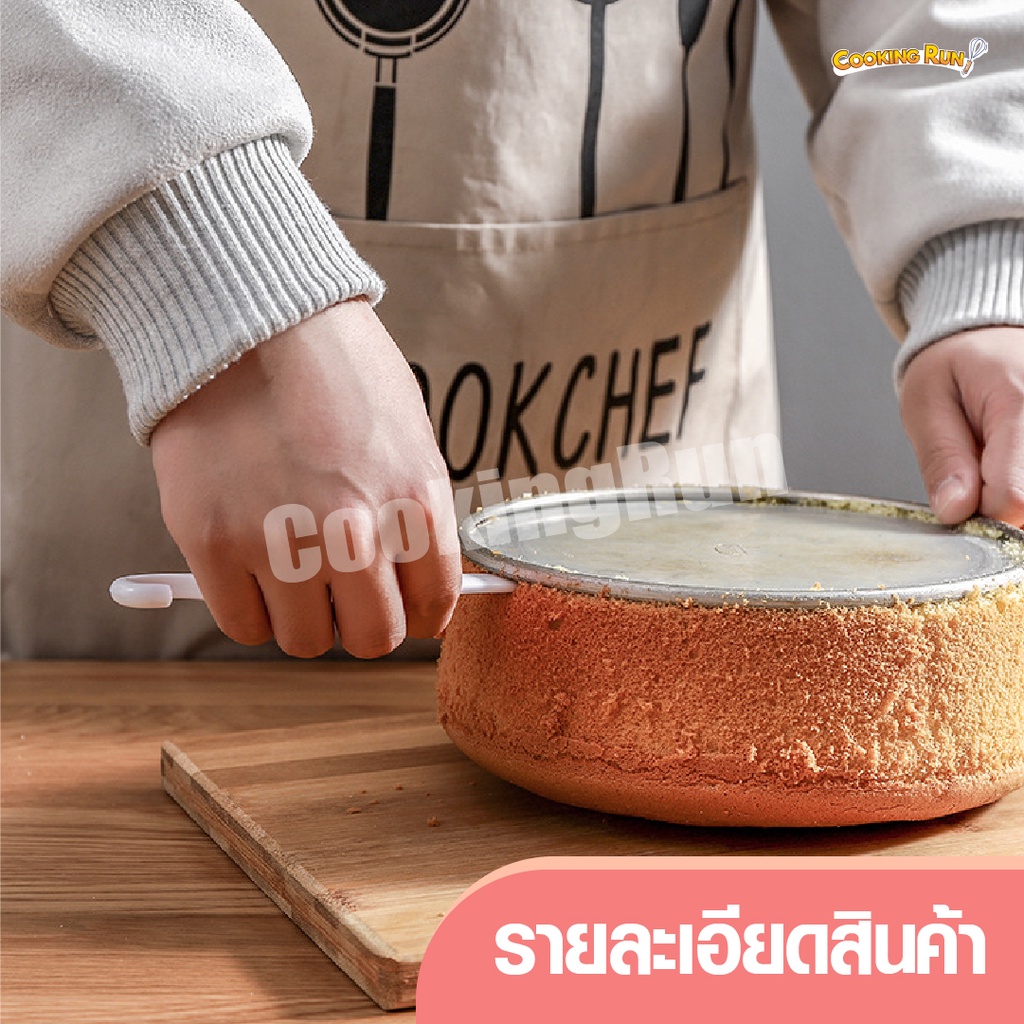 ส่งฟรี-ไม้แซะเค้ก-cookingrun-ไม้แซะขอบเค้ก-cake-strips-knife-ปลายแหลม-ที่เเซะเค้ก-อุปกรณ์ช่วยเอาขนมออกจากพิมพ์