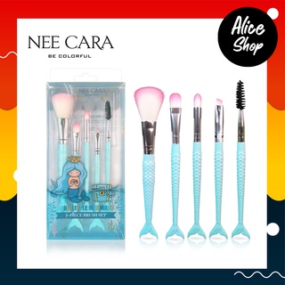 ชุดแปรงแต่งหน้า BRUSH SET 5 PIECE #N688