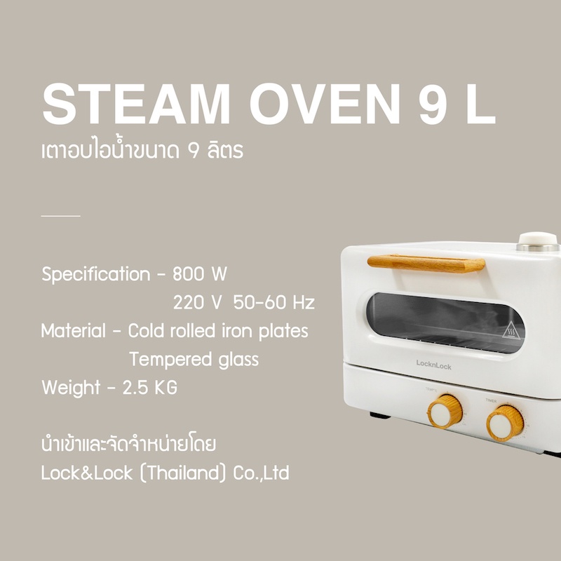 ภาพสินค้าLocknLock เตาอบไอน้ำ Electric Steam Oven ความจุ 9 L. รุ่น EJO121 จากร้าน locknlock.official บน Shopee ภาพที่ 3