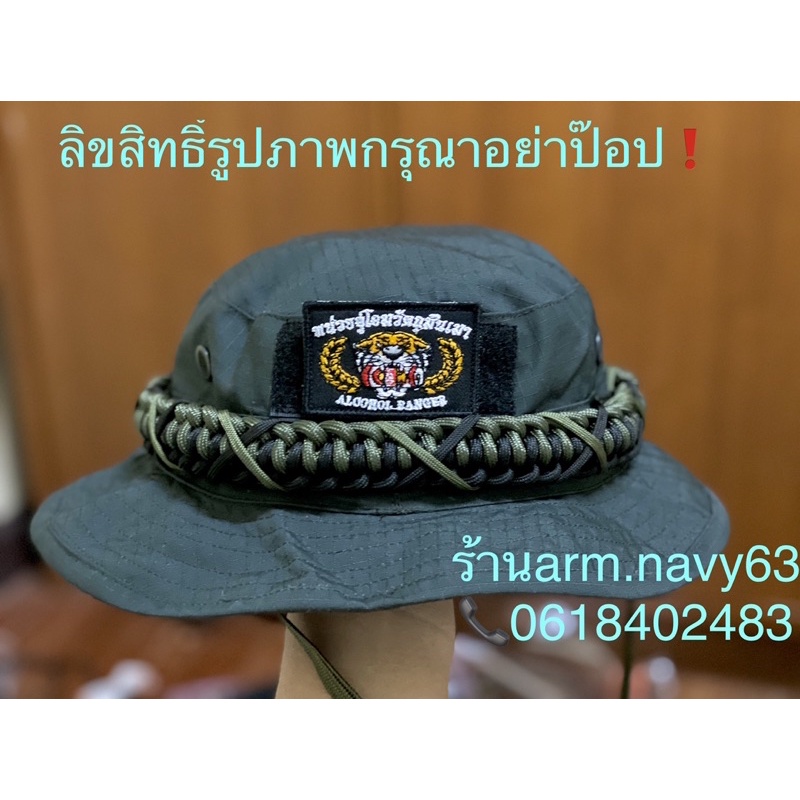 หมวกปีกสั้น-หมวกปีกสีเขียวเข็ม-พร้อมหน่อยทำลายวัตถุมึนเมาติดตีนตุ๊กแกหน้าสวยไป