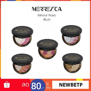 Merrezca Mineral Pearls Blush บรัช เมอร์เรซก้า
