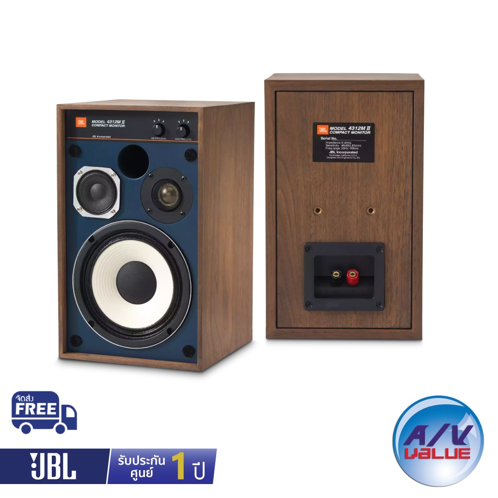 JBL 4312 MKII - 5.25” 3-way Studio Monitor Loudspeaker | Shopee