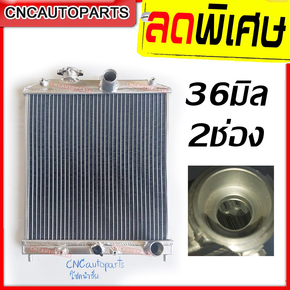 หม้อน้ำ-honda-civic-92-00-เตารีด-ตาโต-อลูมิเนียมทั้งใบ-เกียร์ธรรมดา-mt-2ช่อง-40มิล-เครื่อง-b-และ-d