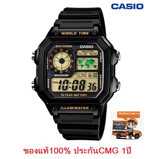 ภาพขนาดย่อของภาพหน้าปกสินค้าCASIO Standard รุ่น AE-1200WH-1B นาฬิกาผู้ชาย สายเรซิ่น World time - 100% ประกันศูนย์ CMG 1 ปีเต็ม จากร้าน nctimeshop บน Shopee