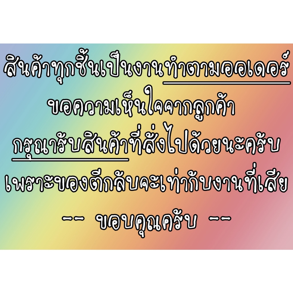 ป้าย-ส่งพัสดุ-ส่งอาหาร-กรุณาวางที่นี่-ขนาด-a4-พร้อมเคลือบกันน้ำ-ส่งไว-มีปลายทาง
