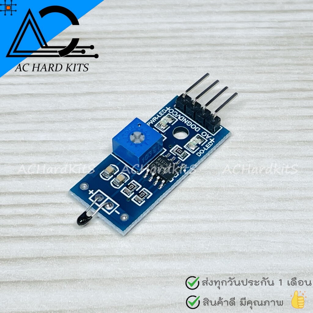 Thermistor Sensor Module (เซนเซอร์วัดอุณหภูมิ) | Shopee Thailand
