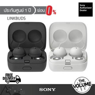 ภาพหน้าปกสินค้าSony LinkBuds หูฟังไร้สาย (ประกันศูนย์ Sony ไทย 1 ปี) (WF-L900) ที่เกี่ยวข้อง