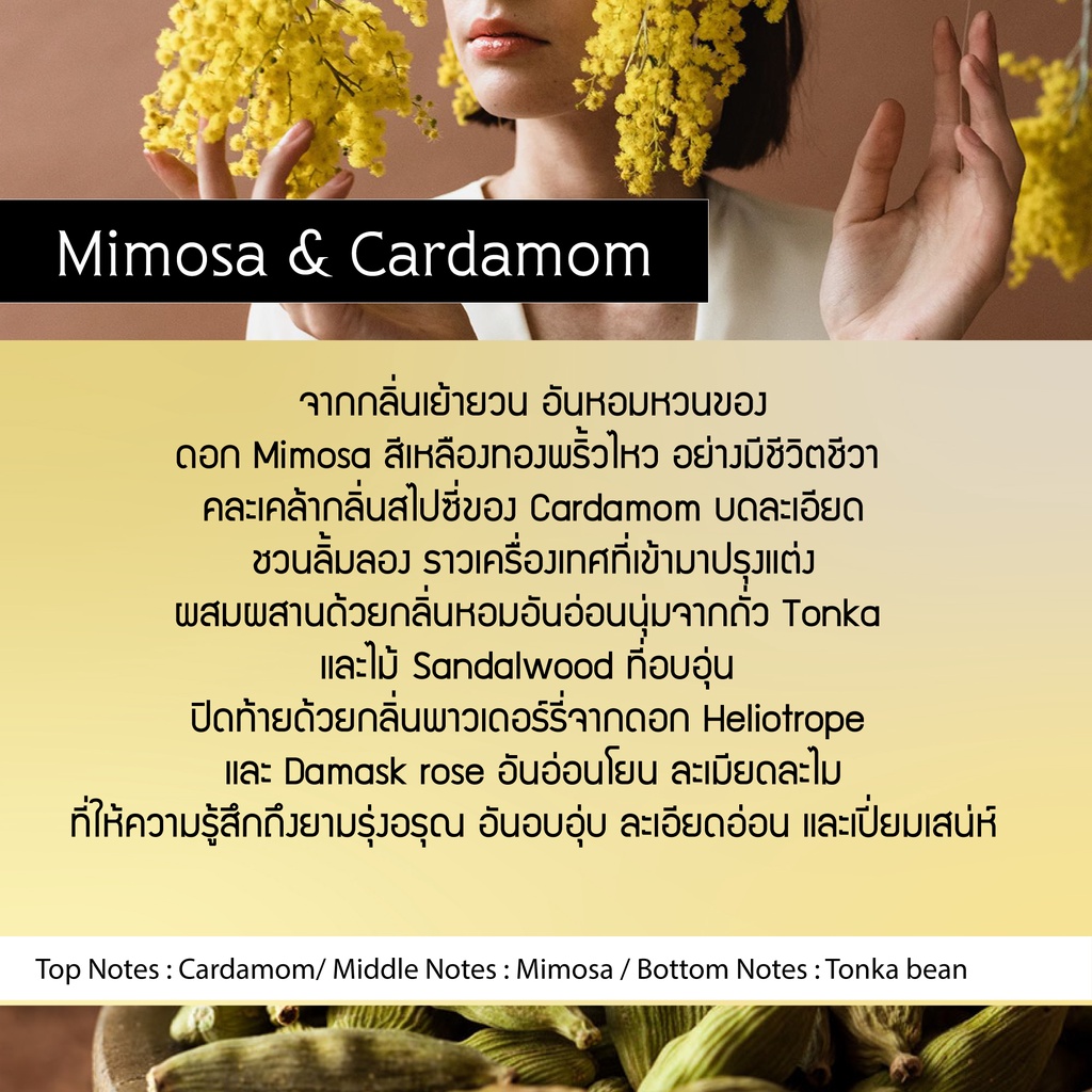 เทียนหอม-soy-wax-กลิ่น-jo-l-mimosa-amp-cardamom-300g-10-14-oz-แบบไม่มีฝาปิด-double-wicks-candle-45-55-hours