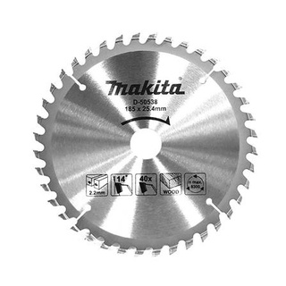 ใบเลื่อยวงเดือน Makita  7 นิ้ว 40 ฟัน  ของเเท้ 100% ส่งฟรีเคอรี่