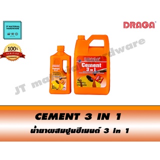 DRAGA น้ำยาผสมปูนซีเมนต์ ขนาด 1 ลิตร