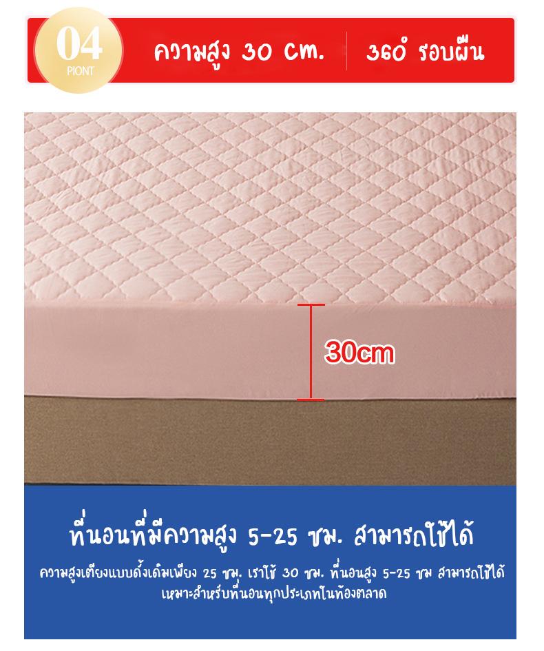 รัดรอบเตียง-12นิ้ว-รัดมุมรอบเตียง-ปลอกที่นอน-ผ้ารองกันเปื้อน360องศา-กันไรฝุ่น-mattress-protector