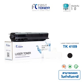 จัดส่งฟรี!! Fast Toner ตลับหมึก สำหรับรุ่น Kyocera Toner TK-4109 หมึกเครื่องถ่ายเอกสารFor Kyocera TASkalfa-1800 ,1801