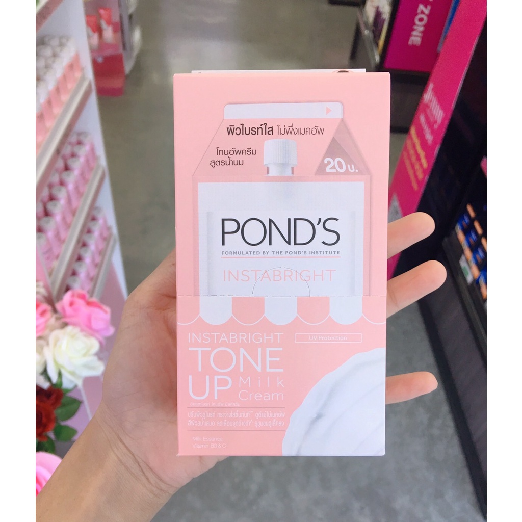 6-ซอง-ponds-instabright-tone-up-milk-cream-พอนด์ส-อินสตาไบร์ท-โทนอัพ-มิลค์-ครีม-7-กรัม