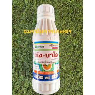 ทัง-บังโอ  อิมิดาโคลพริด10%ขนาด 500ml กำจัดหนอนเพลี้ย