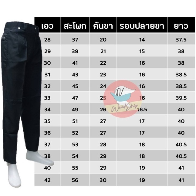 ภาพสินค้ากางเกงสแล็ค กางเกงใส่ทำงานผู้ชาย รุ่นประหยัด เนื้อผ้าโซร่อน สีดำ/สีกรม (MA33) จากร้าน whisper.w บน Shopee ภาพที่ 2