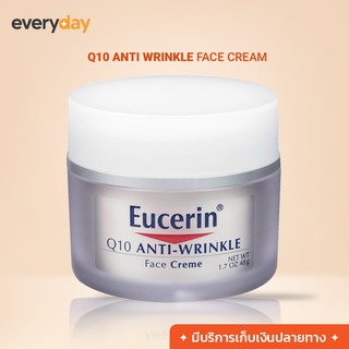 (พร้อมส่ง🔥) Eucerin, Q10 Anti-Wrinkle Face Creme,  (48 g) ลดริ้วรอยลึก ยกกระชับ เพิ่มความชุ่มชิ้น