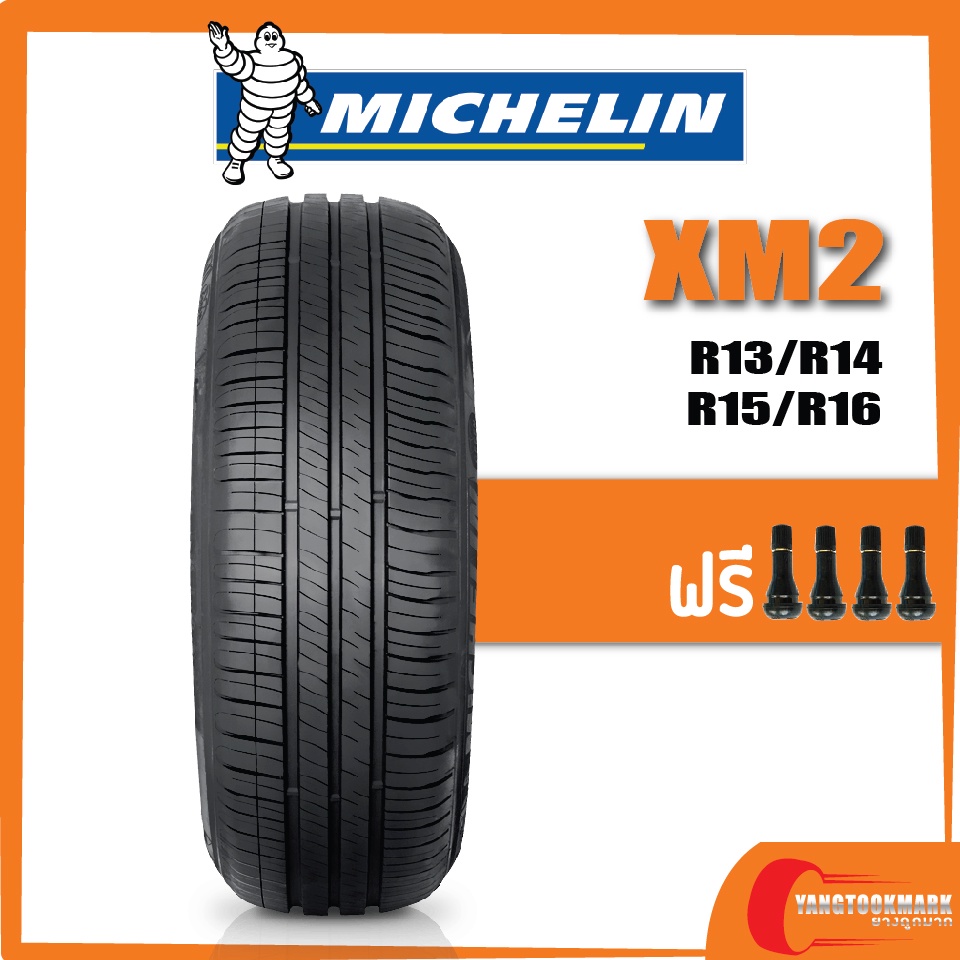 ส่งฟรี-michelin-xm2-175-70r13-185-70r13-165-65r14-175-65r14-185-60r14-195-60r14-175-65r15-185-55r15-185-65r15-ยางใหม่