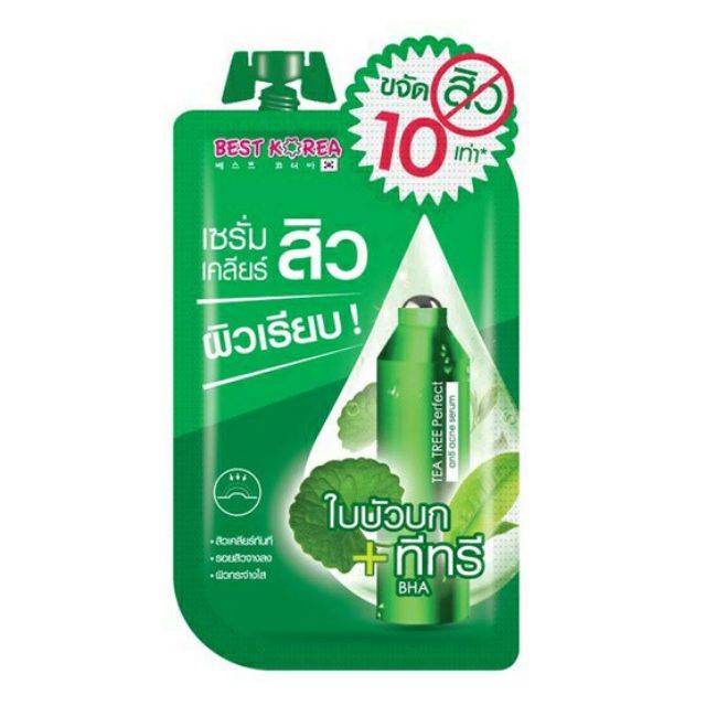 Best Korea Tea Tree Perfect Anti Acne Serum 10ml เบสท์ โคเรีย ที ทรี เพ