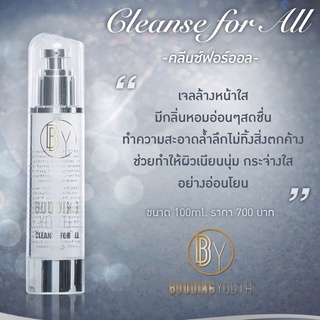 กรอกโค้ด [ส่วนลดจากช้อปปี้] โค้ด 5DREWNB ลดทันที 130.- ขั้นต่ำ 1000.-💥 Cleanse For All เจลล้างหน้าใส