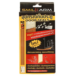 SMILE 90CM SN-90 BW DOOR BOTTOM SEAL คิ้วกันแมลง SMILE SN-90 90 ซม. สีน้ำตาล คิ้วกันแมลง อุปกรณ์เสริมประตูหน้าต่าง ประตู