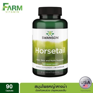 Swanson, Horsetail 500 mg, 90 Capsules, สมุนไพร หญ้าหางม้า