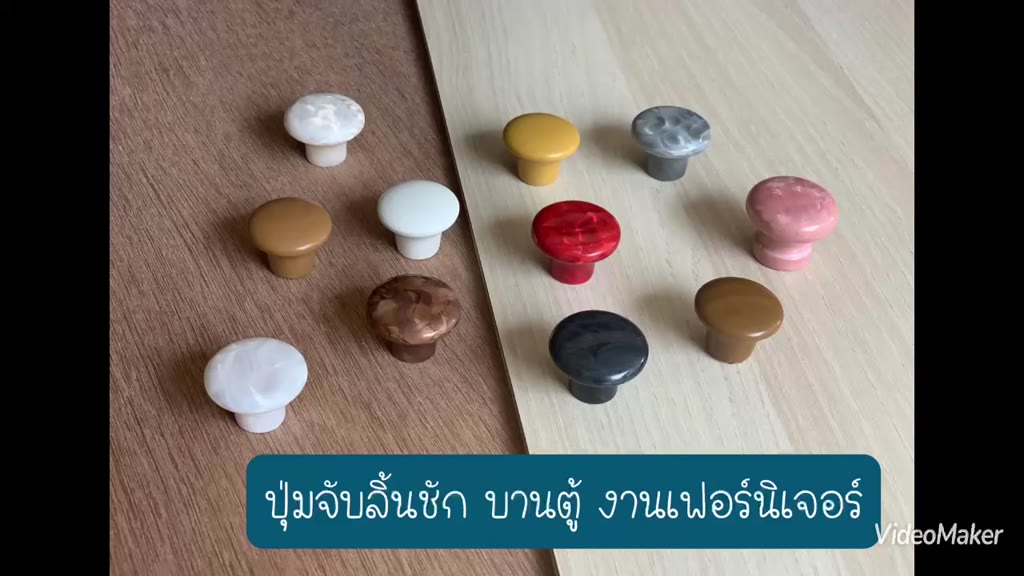 ที่จับ-ปุ่มจับ-มือจับ-ที่จับลิ้นชัก-ที่จับตู้เสื้อผ้า-งานเฟอร์นิเจอร์-ตกแต่งภายใน