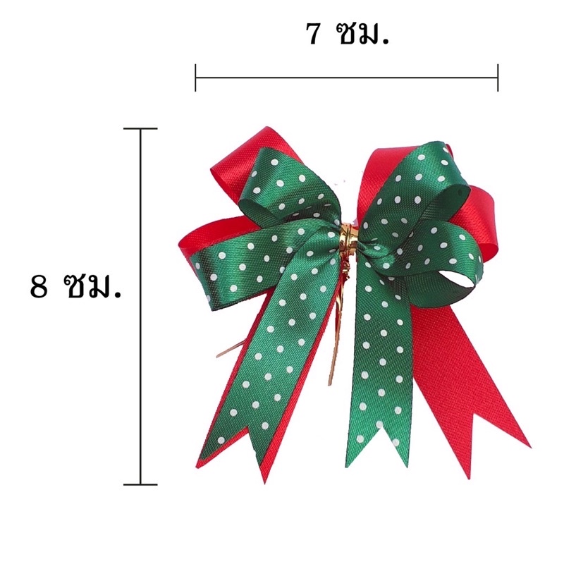 โบว์คริสมาสต์-โบว์ติดของขวัญ-ติดถุงขนม-ติดช่อดอกไม้-ติดกล่องของขวัญ-ติดการ์ด-สำเร็จรูป-25-ชิ้น-1แพ็ค